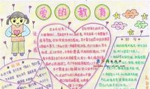 爱生活，爱思考 生活与科学作文500字