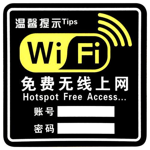 亲情是“WIFI”（订正版）_900字