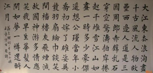 广东09年高考满分作文选登：知之・行之・思之_1500字