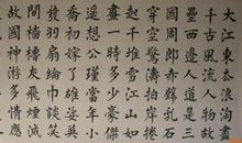 广东09年高考满分作文选登：知之・行之・思之_1500字