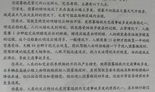 2011潍坊中考满分作文：升起心中的太阳(1)_650字