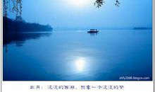 西湖的四季 一年四季的西湖作文300字