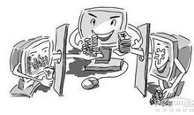 翻越那堵墙 不要沉迷网络作文600字