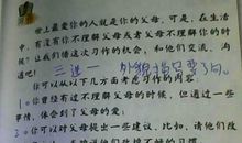 关于温暖的作文怎么写？400字