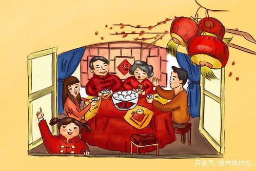 六年级作文:团圆饭