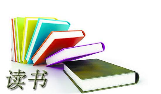 《人为什么活着》读书笔记