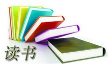 《人为什么活着》读书笔记