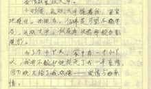 阅读 爱上读书作文800字