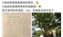 姚晨分享儿女日常，土豆写作文满腹委屈吐槽茉莉是最淘气的小孩