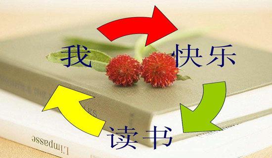 童年高尔基的读书笔记