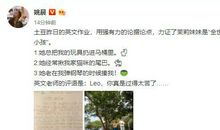 姚晨晒儿女相处趣事，土豆写作文吐槽妹妹淘气，有理有据认真可爱