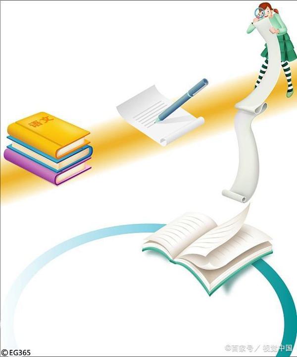 干货分享!教资《综合素质》50分作文立意详解及真题示例 3