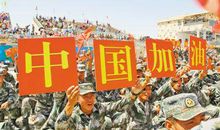 关于武汉疫情的作文700字 加油武汉!加油中国!