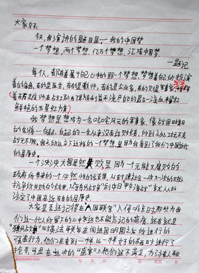 高学生劳动节演讲稿_900字