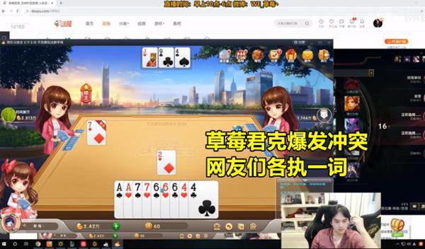 LOL草莓挂机事件反转?君克发1526字作文回应:惹不起有背景的人 1