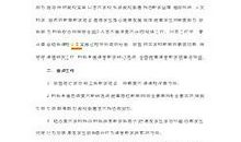 有关教研个人工作计划范文汇总五篇