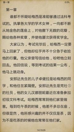 探秘华莱士作文
