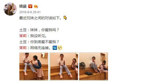 姚晨分享儿女日常,土豆写作文满腹委屈吐槽茉莉是最淘气的小孩 3
