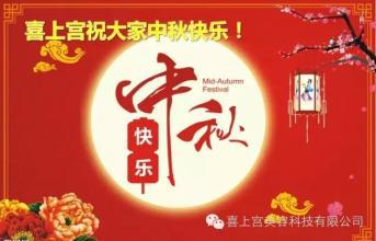 我与月亮结下不解之缘_800字