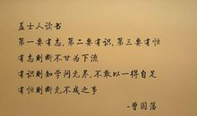 进了腊月就是年作文