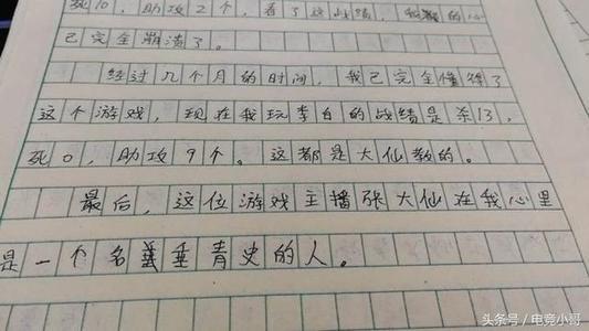 你是我最欣赏的人 赞美李白的作文500字