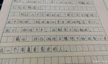 你是我最欣赏的人 赞美李白的作文500字