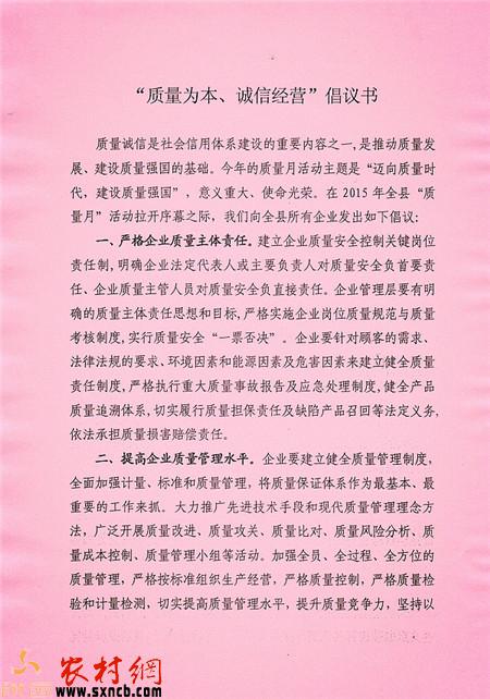 关于提倡美德的倡议书 高三作文800字