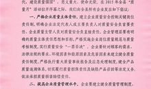 关于提倡美德的倡议书 高三作文800字