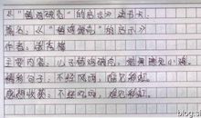 “疫”线面孔读后感｜杭州崇文实验学校四（4）班张禹晔：温暖与坚强来自他们