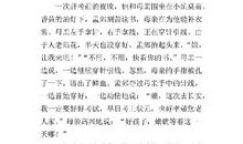 初二续写改写作文：渔寮的美_450字