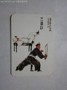2006年年湖北高考满分作文：三岔口_1200字