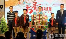 “疫”线面孔读后感｜杭州市天杭实验学校302班万雨彤：他们背后的力量