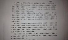 军训日记 四年级军训日记