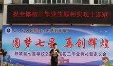 “疫”线面孔读后感｜杭州市天杭实验学校404班汪妤诺：爷爷，我想您了