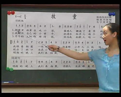 牧童进入梦乡 小学生想象作文400字