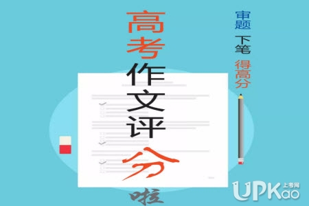 2019高考材料作文预测：科学_650字