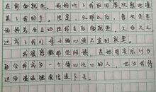 童年幼稚的我-优秀记叙文400字