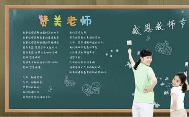 表扬学生的句子
