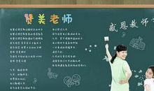表扬学生的句子