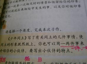 我的好朋友-存钱罐作文300字