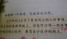 我的好朋友-存钱罐作文300字