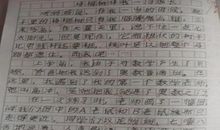 分别-我们毕业了作文400字