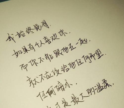 关于母亲节感人的句子