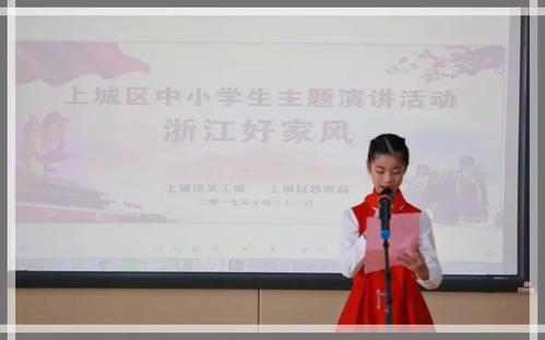 “疫”线面孔读后感｜杭州市建兰中学707班顾润：他们，让郁闭的心敞亮起来