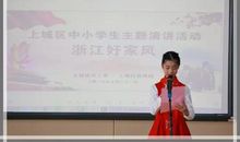 “疫”线面孔读后感｜杭州市建兰中学707班顾润：他们，让郁闭的心敞亮起来