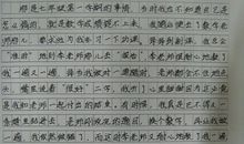 我心目中的好老师-写人的作文700字