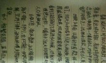 国庆节阅兵式观后感450字作文