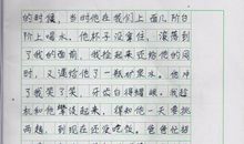 青春―我自花间来 高三作文900字