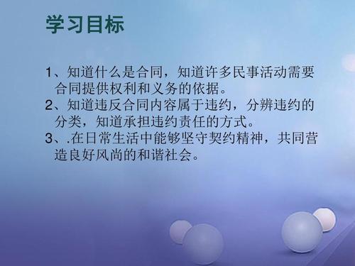 中国法治的实现路径和契约意识的养成论文