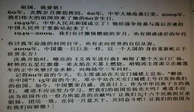 闲不住的奶奶-写人的作文400字